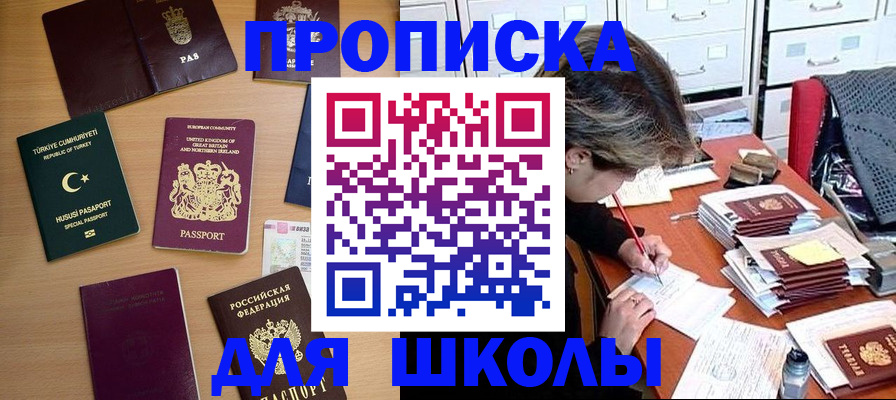 временная регистрация госуслуги в Каменке